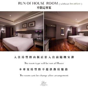 Run of House